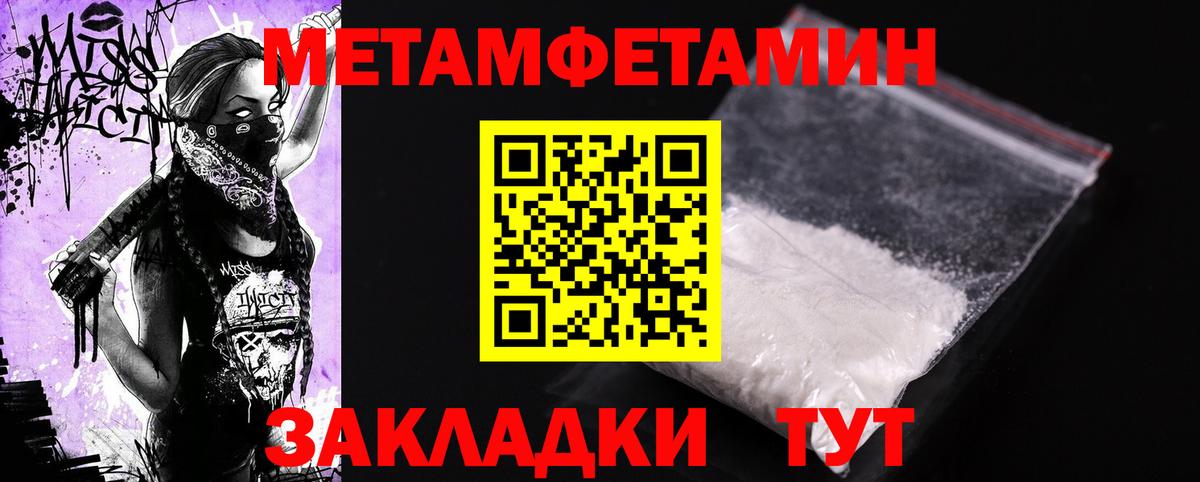 АМФ  Amphetamine VHQ  Вход с VPN  Елабуга  Amphetamine 
