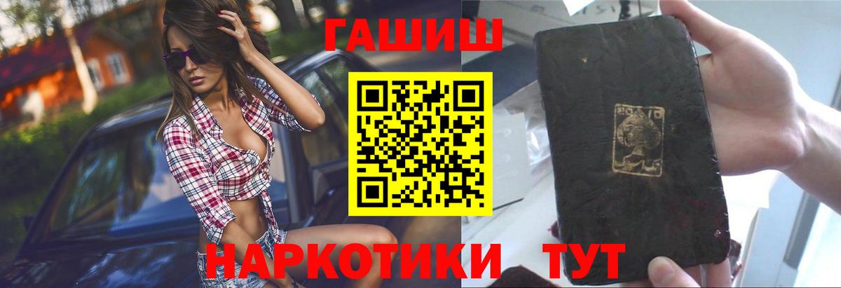 ГАШ ice o lator Елабуга