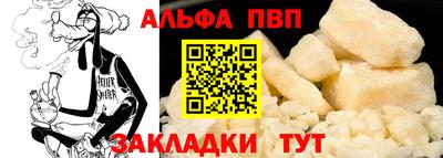 прущие крисы Нальчик