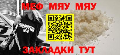 хмурый Новокубанск