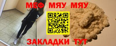 ALPHA PVP Наро-Фоминск