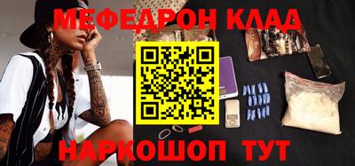 прущие крисы Нальчик