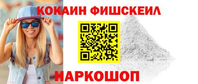 прущие крисы Нальчик
