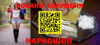гашиш Новозыбков