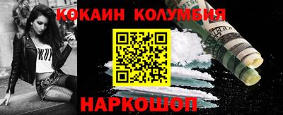 ALPHA PVP Наро-Фоминск