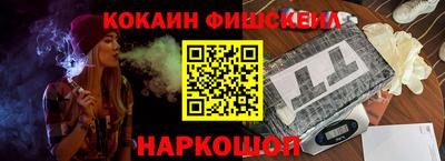 хмурый Новокубанск