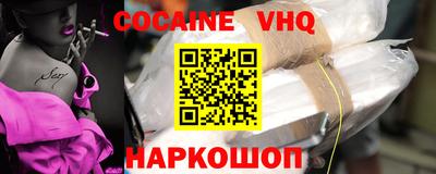 гашиш Новозыбков