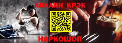 гашиш Новозыбков