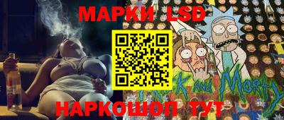 марки lsd Нарткала