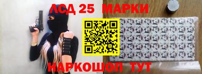 прущие крисы Нальчик