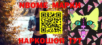 марки lsd Нарткала