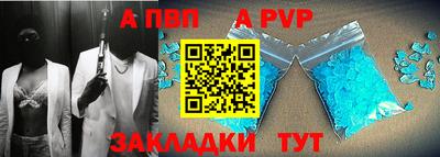 прущие крисы Нальчик