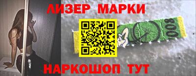 гашиш Новозыбков