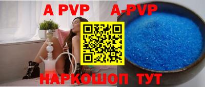 мяу мяу мука Новодвинск