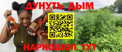 мяу мяу мука Новодвинск