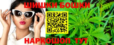 гашиш Новозыбков