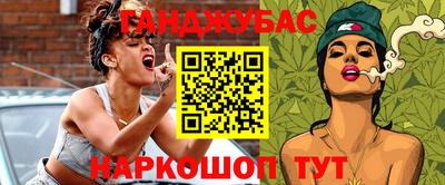 мяу мяу мука Новодвинск