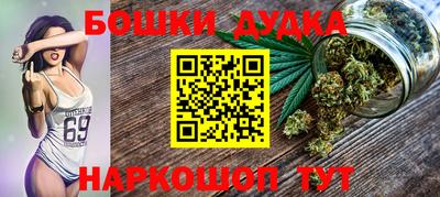 гашиш Новозыбков
