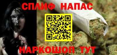 ALPHA PVP Наро-Фоминск