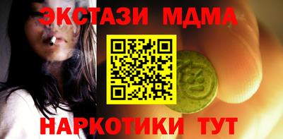 мяу мяу мука Новодвинск