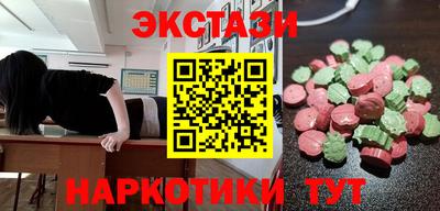 марки lsd Нарткала