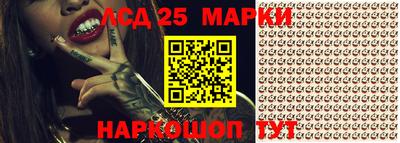 мяу мяу мука Новодвинск
