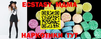 гашиш Новозыбков