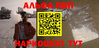 мяу мяу мука Новодвинск