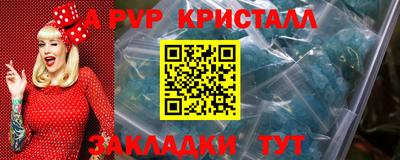 прущие крисы Нальчик