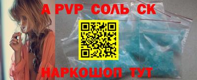 прущие крисы Нальчик