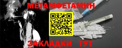 ALPHA PVP Наро-Фоминск