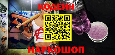 мяу мяу мука Новодвинск