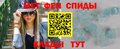 ALPHA PVP Наро-Фоминск