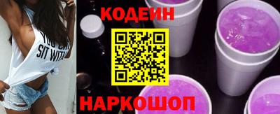 хмурый Новокубанск