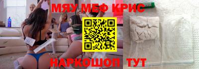 ALPHA PVP Наро-Фоминск