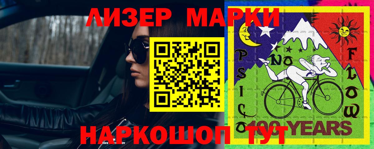 LSD-25 экстази  Вход с VPN  Елабуга  ЛСД экстази ecstasy  Лсд 25 экстази кислота 