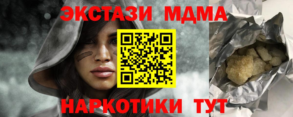 Елабуга  МДМА VHQ  МДМА VHQ  Вход с VPN 
