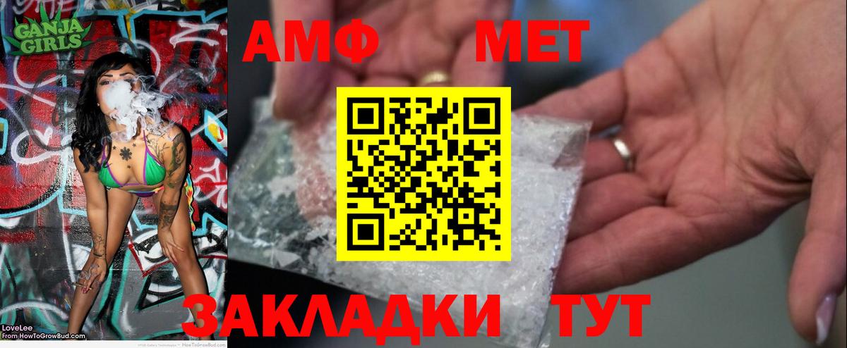 Елабуга  Первитин Methamphetamine  Первитин Methamphetamine  Вход с VPN 