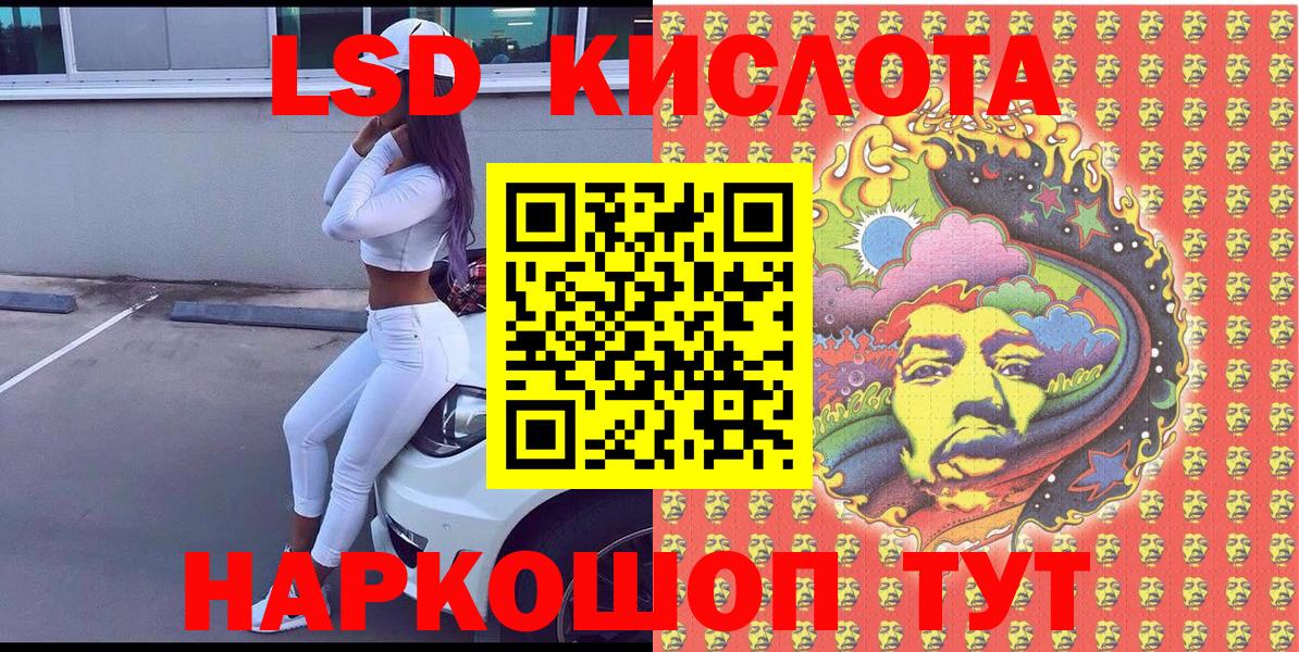 Марки NBOMe 1500мкг Елабуга