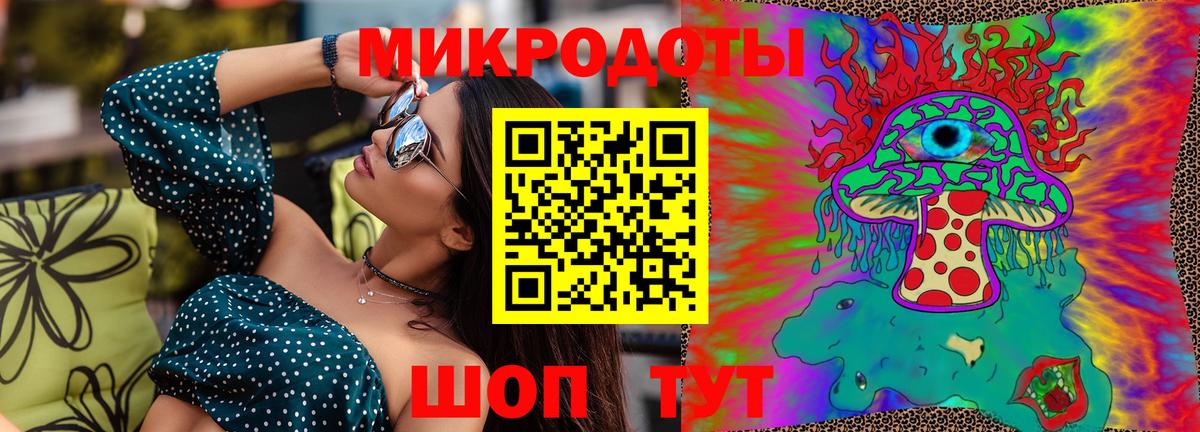 Псилоцибиновые грибы ЛСД Елабуга