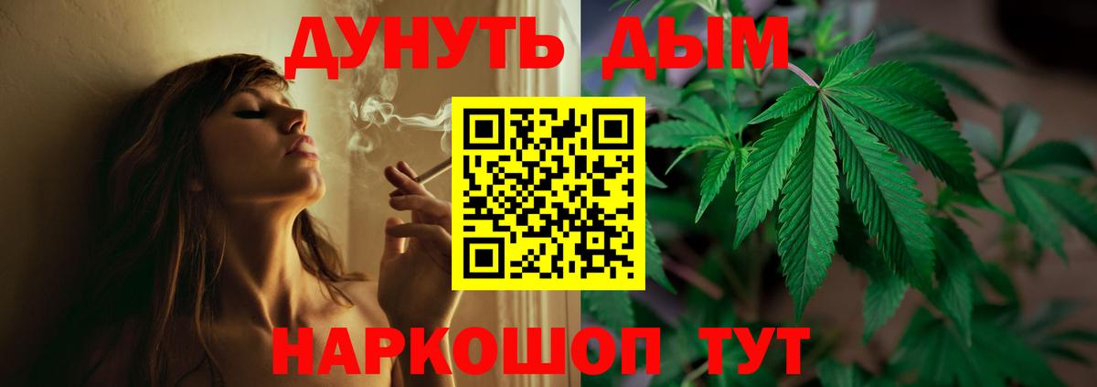 Марихуана конопля  МАРИХУАНА сатива  Вход с VPN  МАРИХУАНА Ganja  Елабуга  Конопля AK-47 
